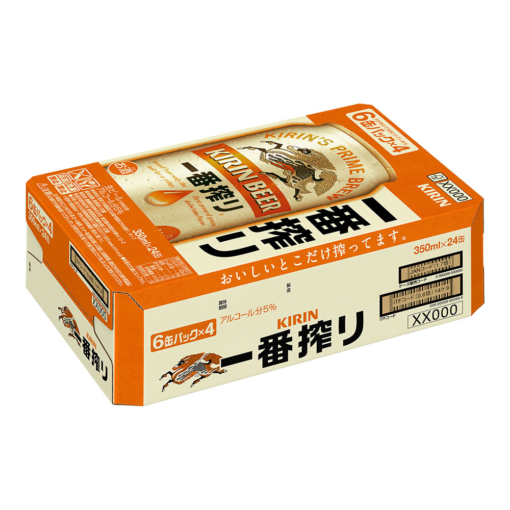 KIRIN 一番搾り 350ml x48缶