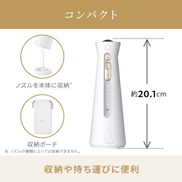 ジェットフロス EX｜ヤーマン公式通販サイト | ヤーマンオンラインストア