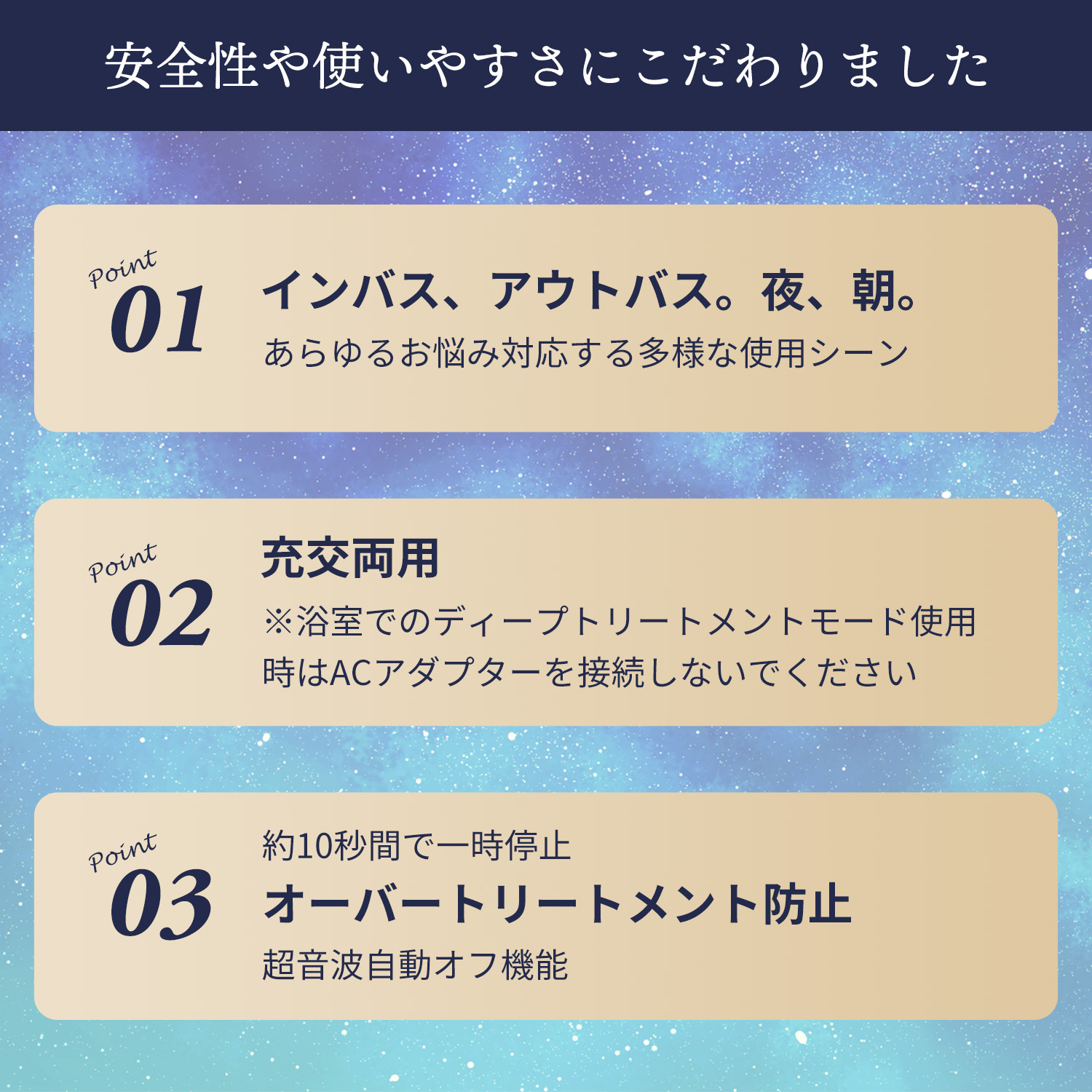 ナイトリペアアイロン｜ヤーマン公式通販サイト | ヤーマンオンライン