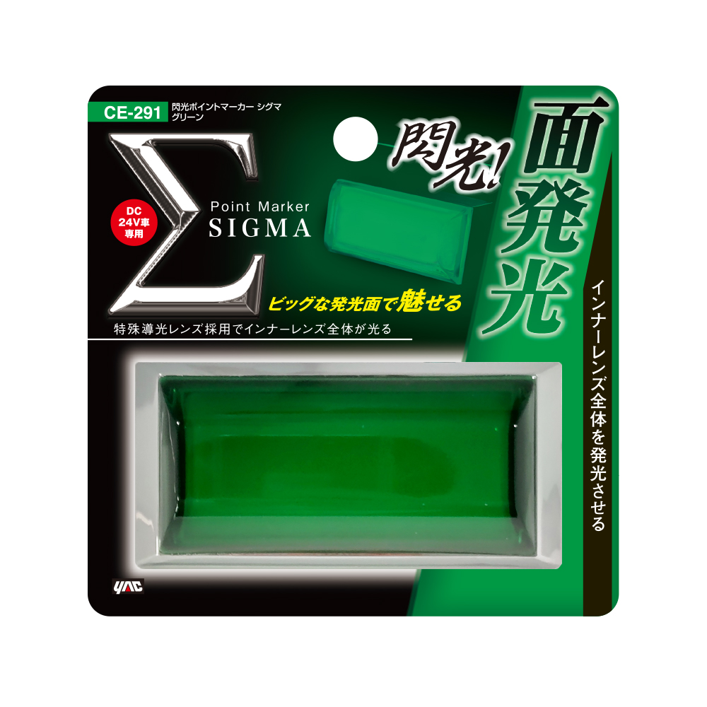 槌屋ヤック株式会社