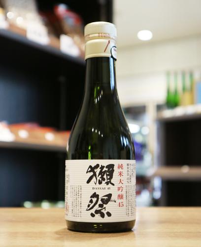 獺祭 純米大吟醸 45 180ml | 日本酒・地酒 自然派ワイン 本格焼酎 通販