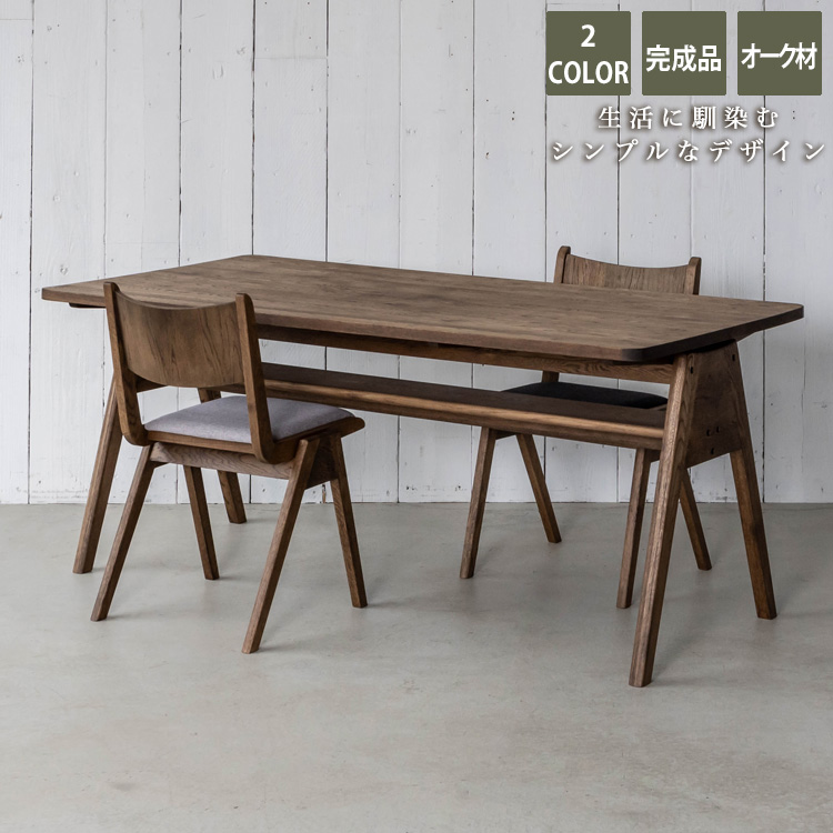 ダイニングチェア ｜ やまね家具