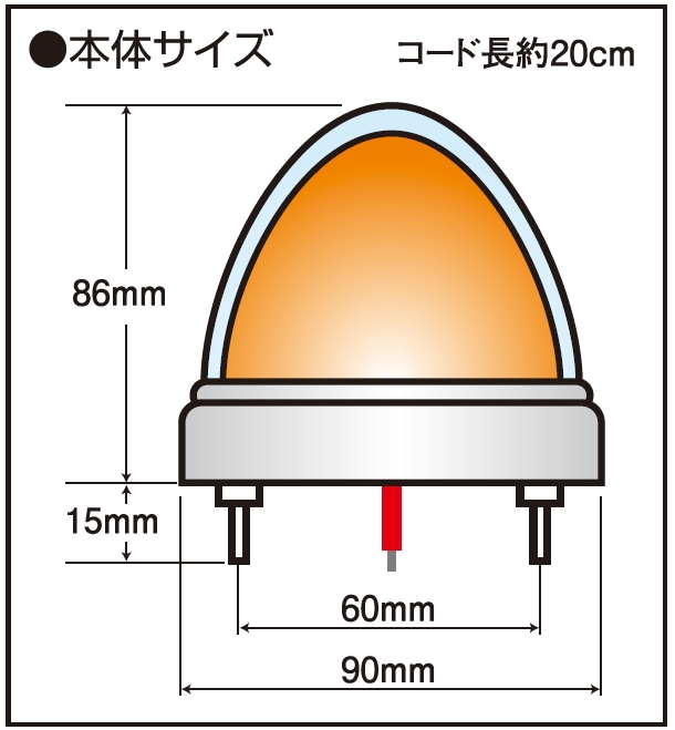 JB 激光 LSL-213R LEDクリスタルハイパワーマーカー2 クリア／レッド