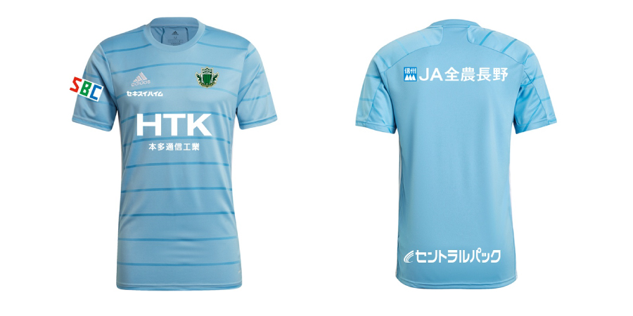 adidas 2021松本山雅FC トレーニングマッチユニフォーム発売のお知らせ