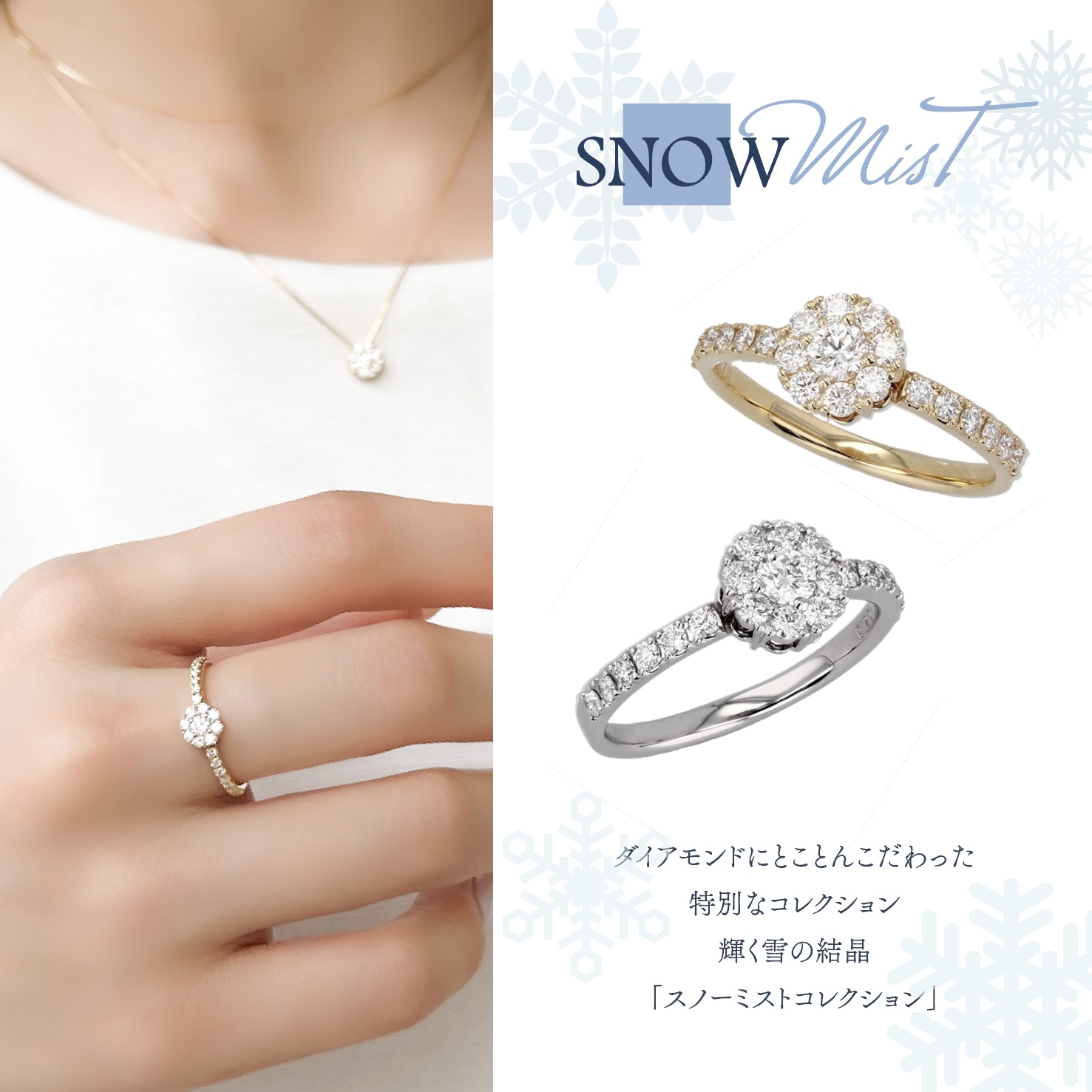 リング | 株式会社山城時計店