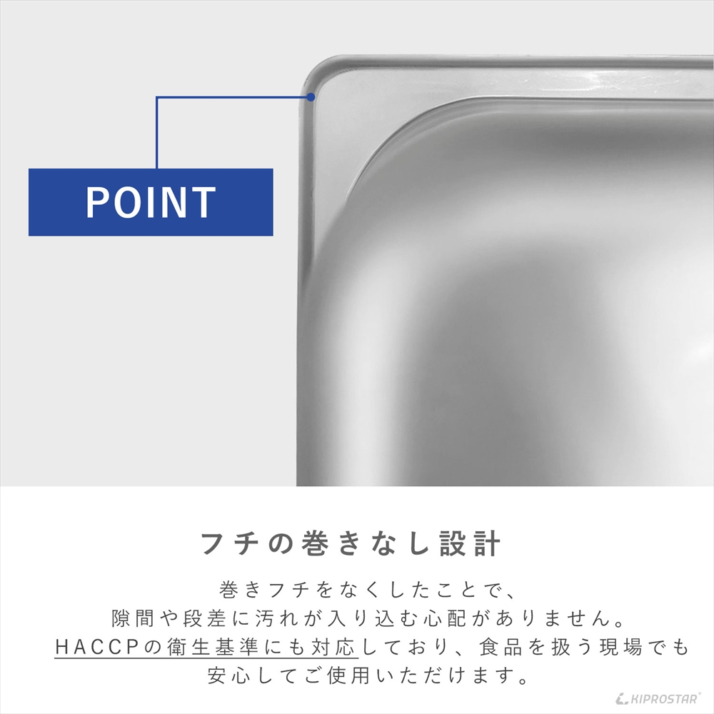 フードウォーマー PRO-SIF PRO-WIF純正ホテルパン1/1