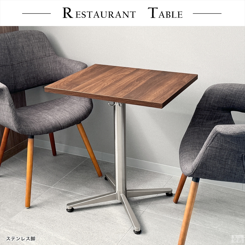 飲食店やフードコートで活躍する業務用レストランテーブル。シンプルで