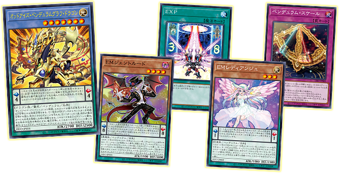 遊戯王OCGデュエルモンスターズ DIMENSION FORCE | 商品情報 | 遊戯王