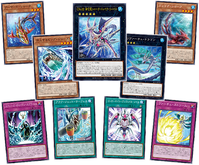 遊戯王OCGデュエルモンスターズ RAGE OF THE ABYSS | 商品情報