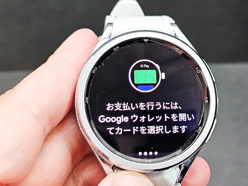 Galaxy Watch 6 Classic 47mm レビュー ついにFelica搭載 前作とは何が