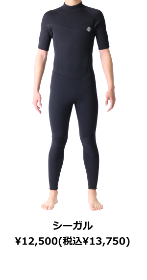 ZEAK(ジーク) ウェットスーツ 男性用 ロングジョン ウエットスーツ