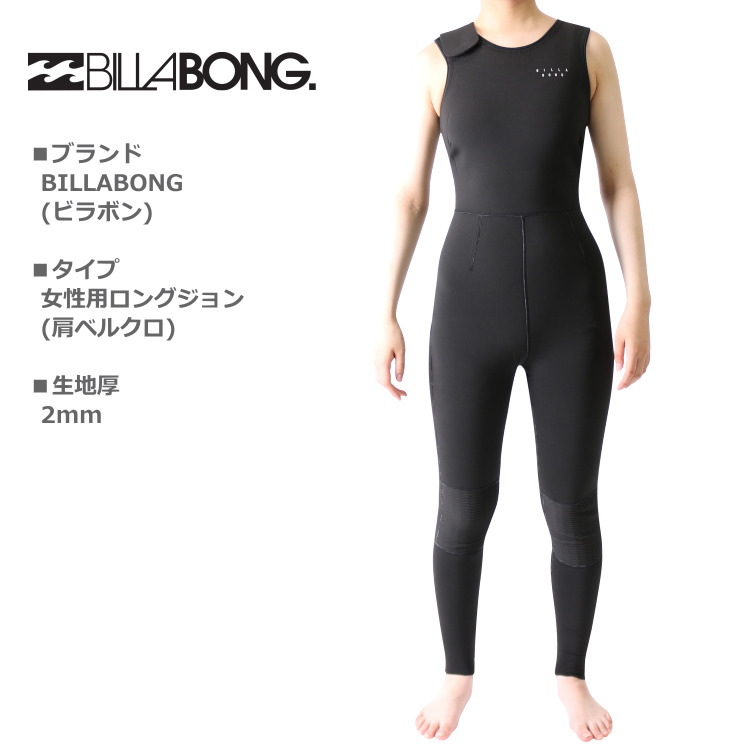 Vissla ロングジョンウェットスーツ 2mm LARGE vissla ロングジョン