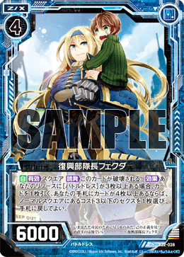 カード検索 ｜ Z/X - Zillions of enemy X - ゼクス公式サイト