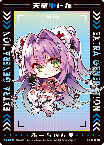 ランブルパーティ 新システム体験 ｜ Z/X -Zillions of enemy X