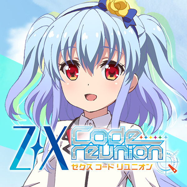 放送情報｜Z/X Code reunion(ゼクス コード リユニオン)