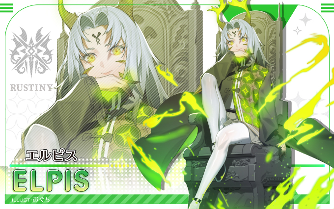 エルピス ｜ Z/X - Zillions of enemy X - ゼクス公式サイト