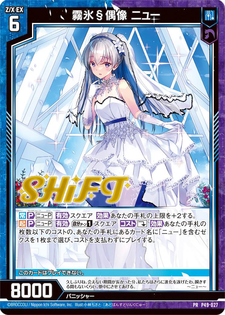 Z/X iDOL Project GALAXi LiVE HOP!STEP♪ASCENSiON⤴⤴