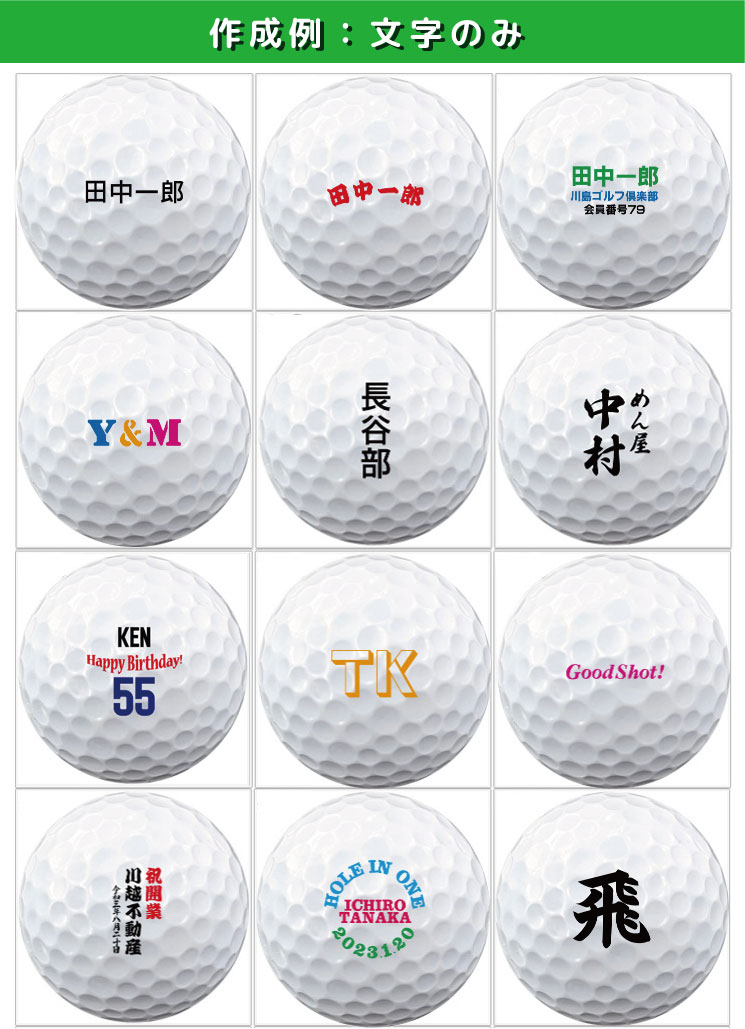 最短即日出荷! 名入れ ゴルフボール マジェスティ プラチナム エックス