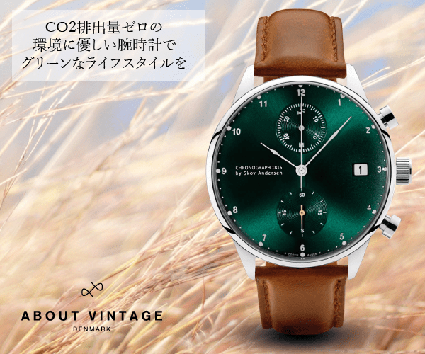 大丈夫？3万円台のクロノグラフ】アバウト・ヴィンテージ 1844 購入前