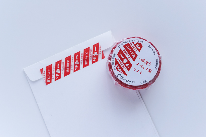 cobato/コバト | 【メーカー廃番】cobato 一味違う スパイス風