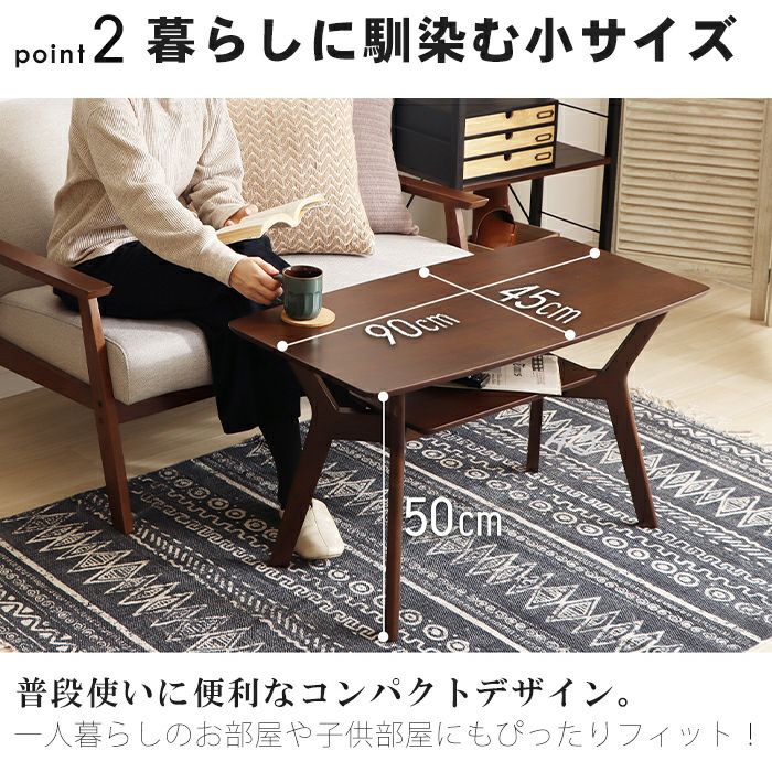 センターテーブル Meidan(メイダン) 90幅 ヤマソロ | ヤマソロ公式