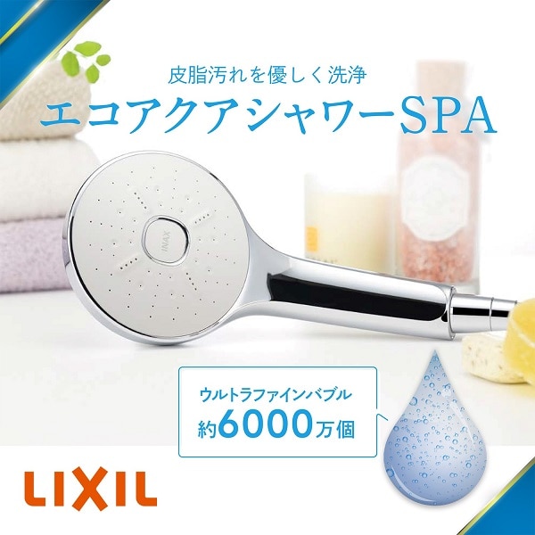 LIXIL エコアクアシャワーSPA シャワーヘッド BF-SM6 イナックス