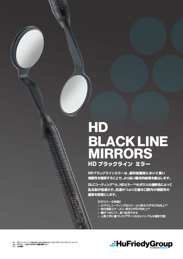 ヒューフレディ HD ブラックライン ミラー ｜ ヨシダタロウ