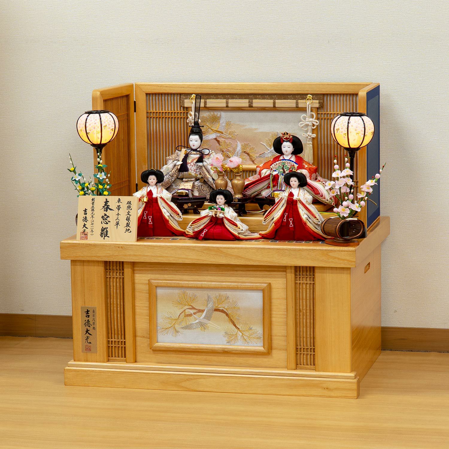収納箱飾り 商品一覧 | 雛人形（ひな人形）・五月人形の吉徳