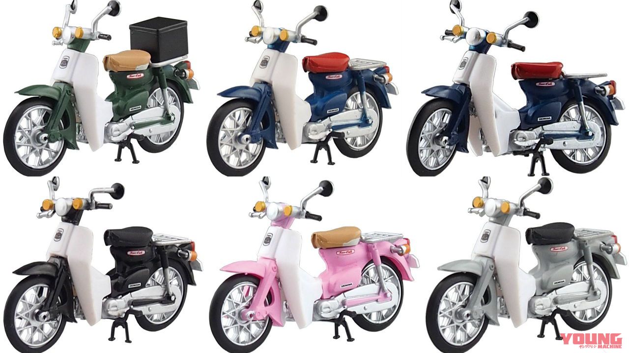全長約5cmのカワイイ「ホンダ スーパーカブ」のカプセルトイが登場［全