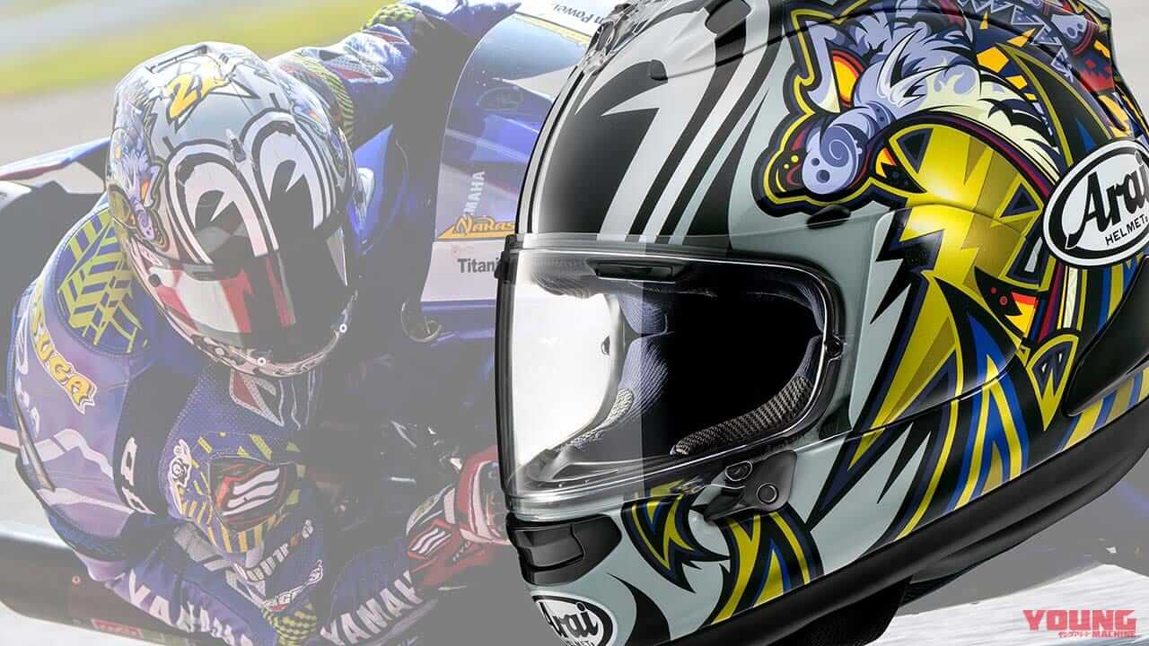 V12王者の目玉ヘルメット！ アライ「RX-7X NAKASUGA 4」1月に発売│WEB