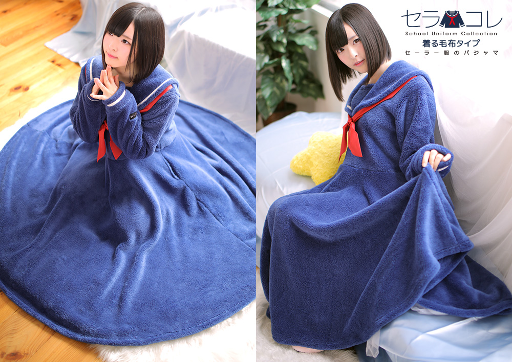 セーラー服なのに “着る毛布” でしかも「セルフこたつ」!? 人気の