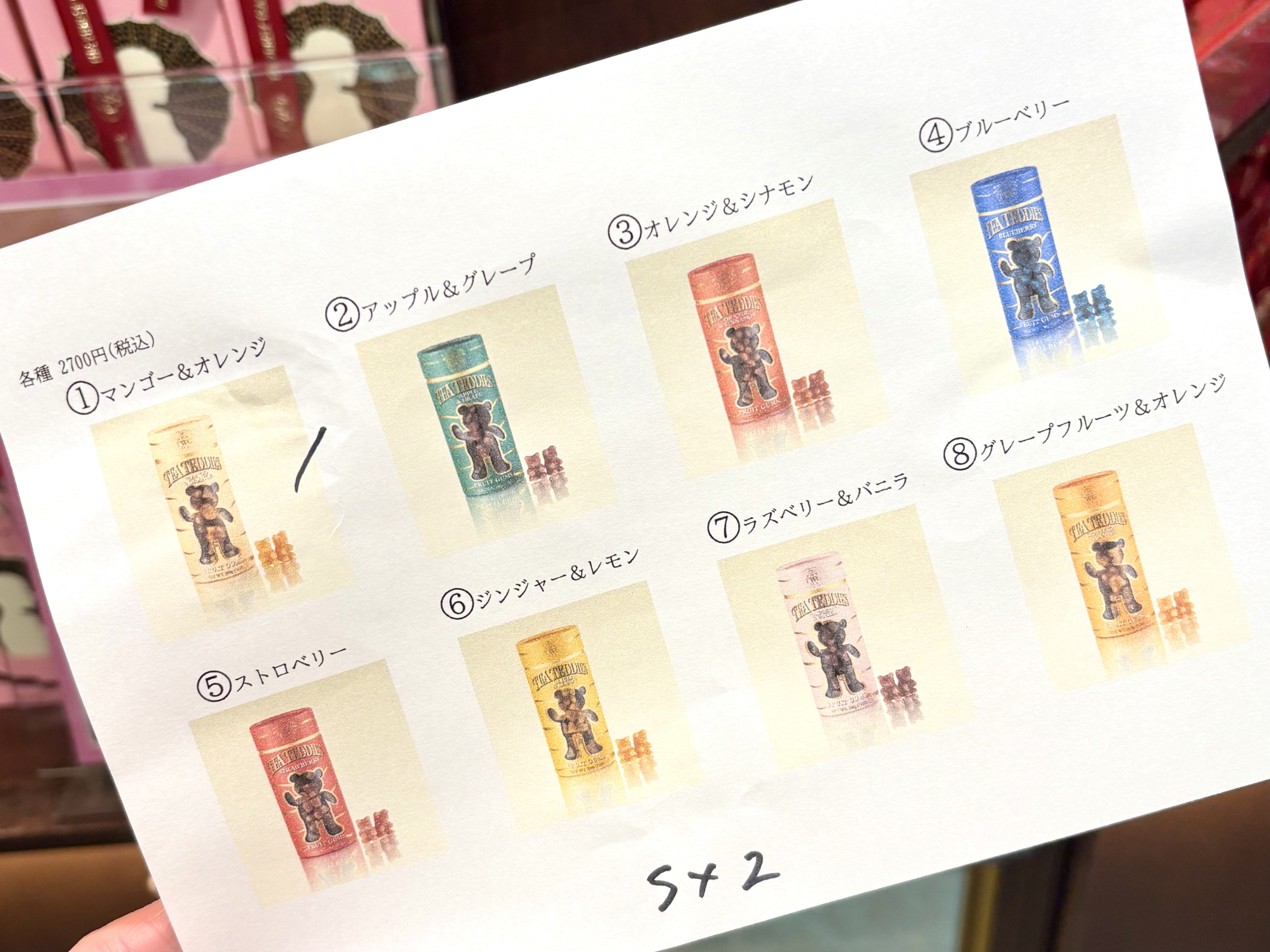 TWG Teaのいつも即完売で買えない「ティー テディ」をついにGET