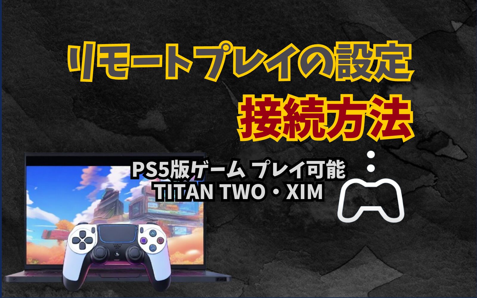 XIM APEX ファームウェア20211012 更新手順 最新バージョン | ユキのメモ