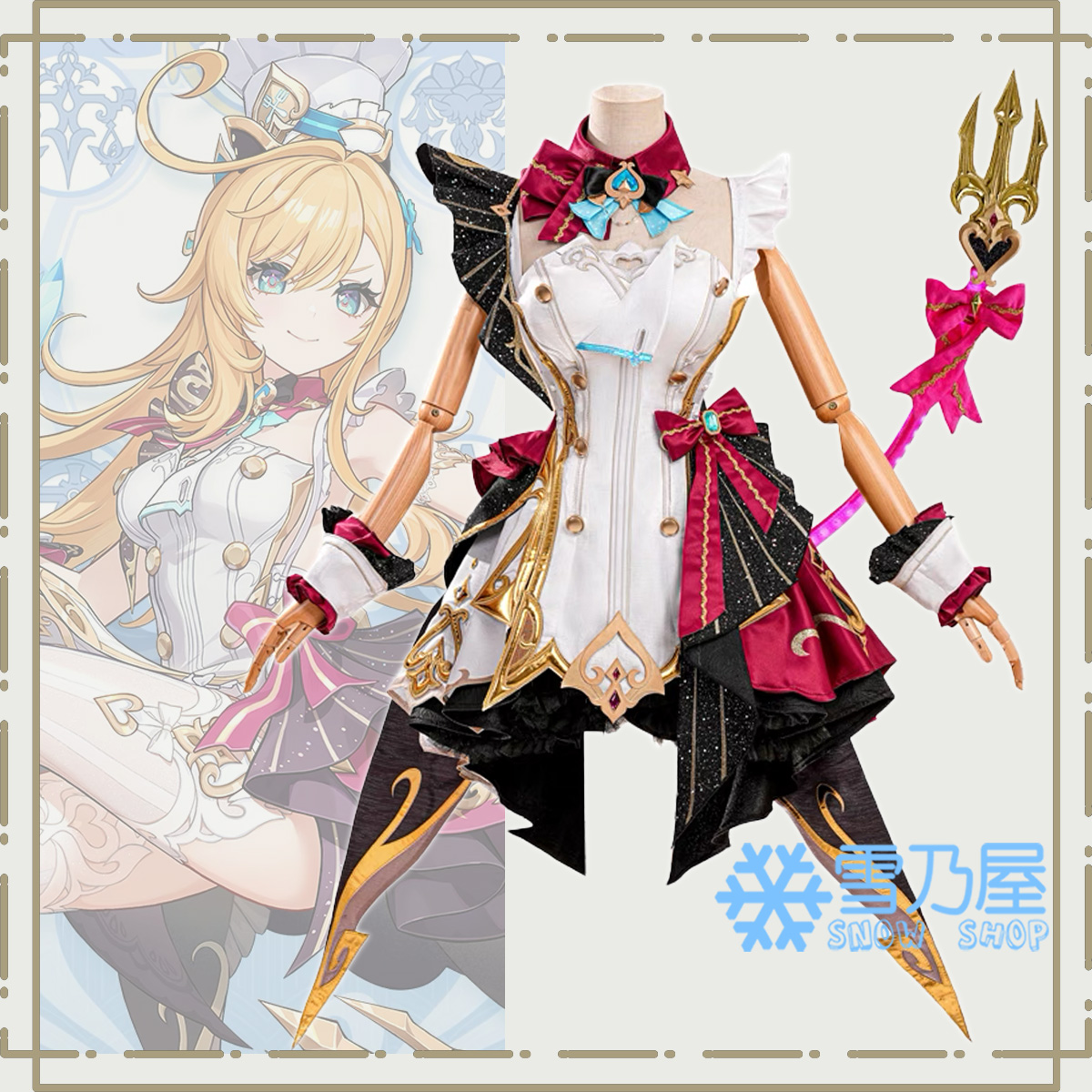 原神 エスコフィエ コスプレ衣装