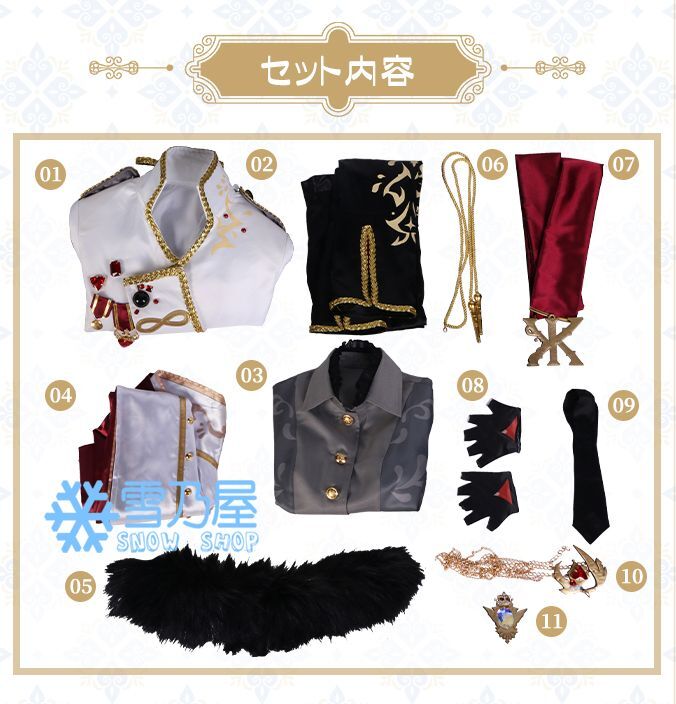 VTuber 葛葉 四周年新衣装 コスプレ衣装