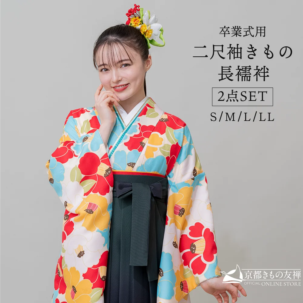 h6526】【レンタル】二尺袖きもの 2点セット (二尺袖 / 長襦袢) 袴