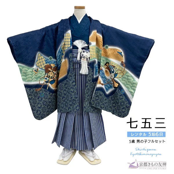 t2252205】【レンタル】七五三 男の子 5歳 羽織袴セット 長門 鷹に鼓