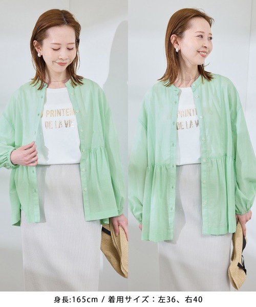 ROPE' PICNIC（ロペ ピクニック） ブラウス シャツ 「接触冷感・通気性