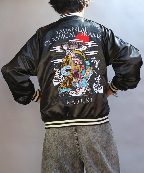 8 スカジャン 歌舞伎スカジャン メンズ レディース : ZOZOTOWN Yahoo