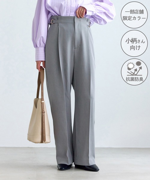 ROPE' PICNIC（ロペ ピクニック） パンツ 「低身長・小柄さんサイズ