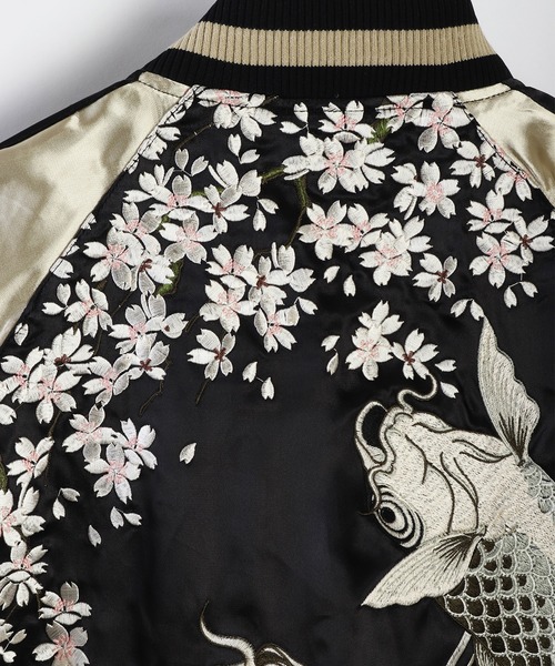 百花繚乱 スカジャン 和柄リバーシブルスカジャン（鯉） メンズ