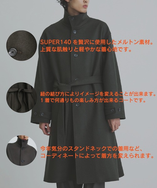 PUBLIC TOKYO（パブリックトウキョウ） チェスターコート コート