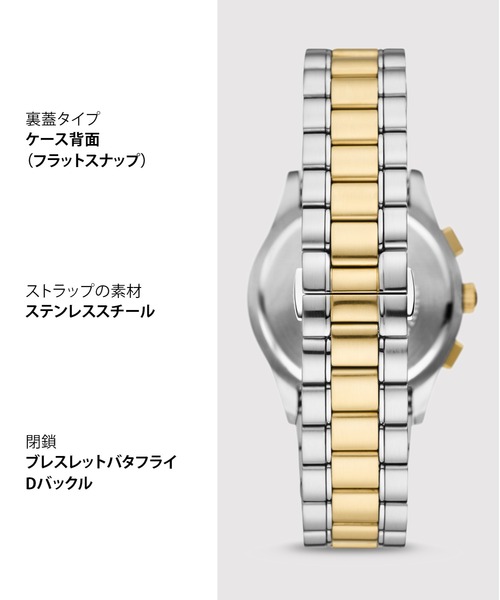 EMPORIO ARMANI 腕時計 エンポリオ・アルマーニ メンズ アナログ