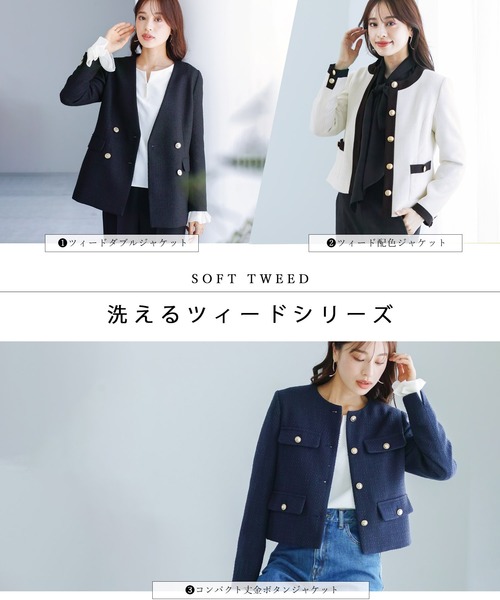 ジャケット ノーカラージャケット 「洗える＆防シワ」金ボタンダブル