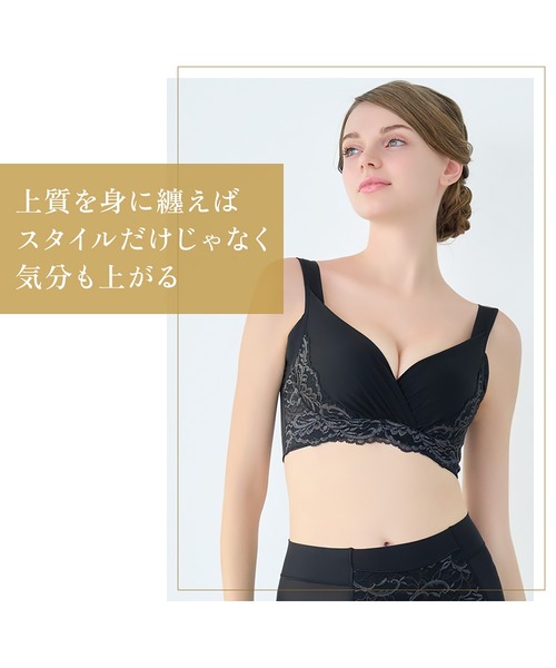 BRADELIS NewYork（ブラデリスニューヨーク） ブラジャー 綿混トリプル