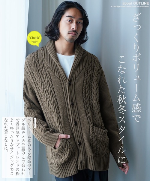 JIGGYS SHOP（ジギーズショップ） カーディガン ウォッシャブル