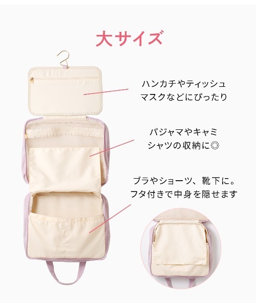 PEACH JOHN（ピーチジョン） ポーチ 「大小2サイズセット。旅行や整理