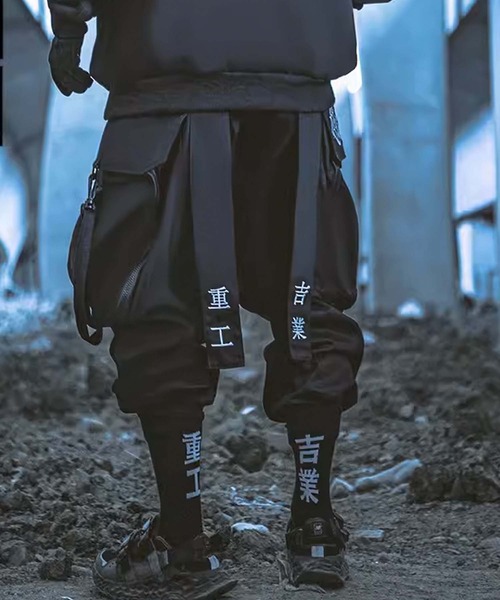 WESTSEA（ウエストシー） パンツ 吉業重工 「機動」変形サルエルパンツ