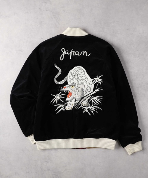 AVIREX（アヴィレックス） スカジャン 「AVIREX」ベルベットスカジャン