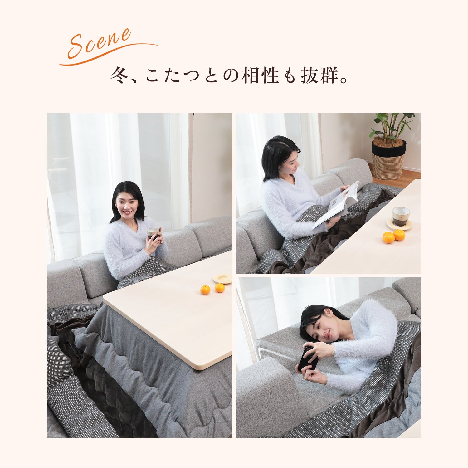 マジかるコーナーソファ – 座椅子生活｜公式ECサイト